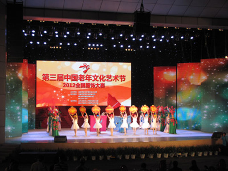 第三届老年文化节服饰大赛开赛 第三届老年文化节服饰大赛开赛